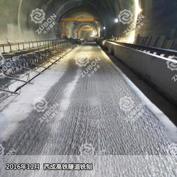 2016年蘭渝鐵路隧道銑刨 